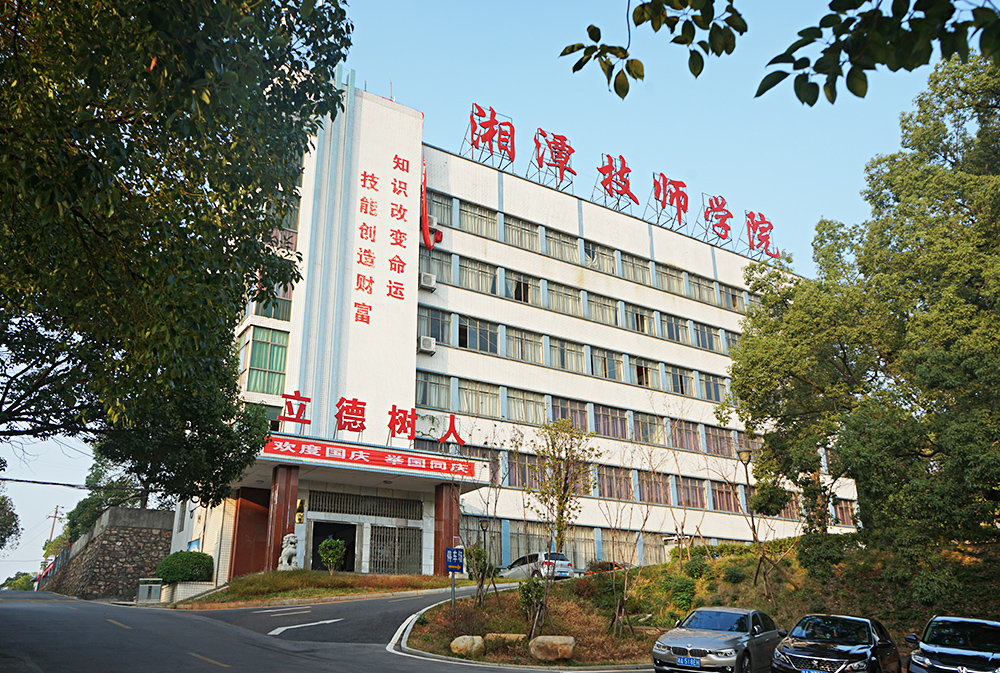 校園風光